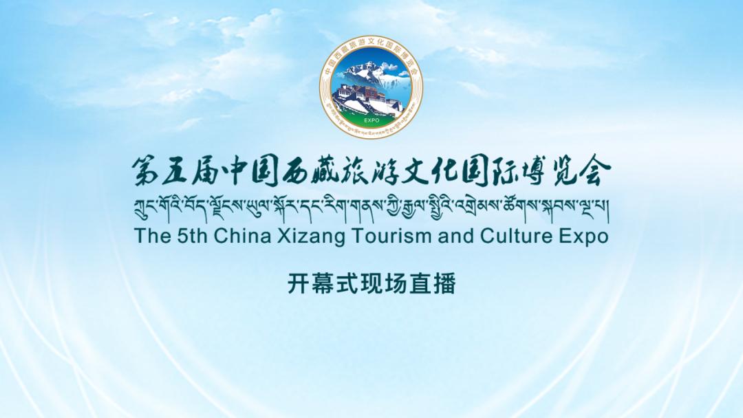 现场直播，就在今晚！开幕式演出节目单抢先看！