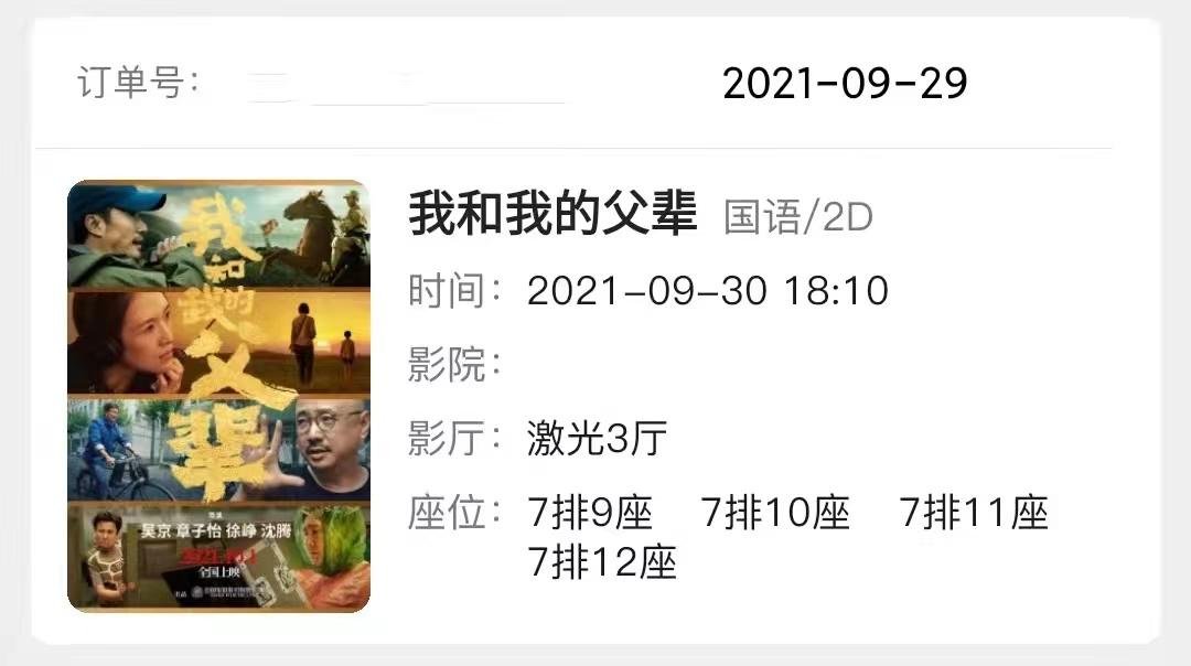 适合36岁观看的亲子电影,亲子电影推荐大片9.0以上评分短片