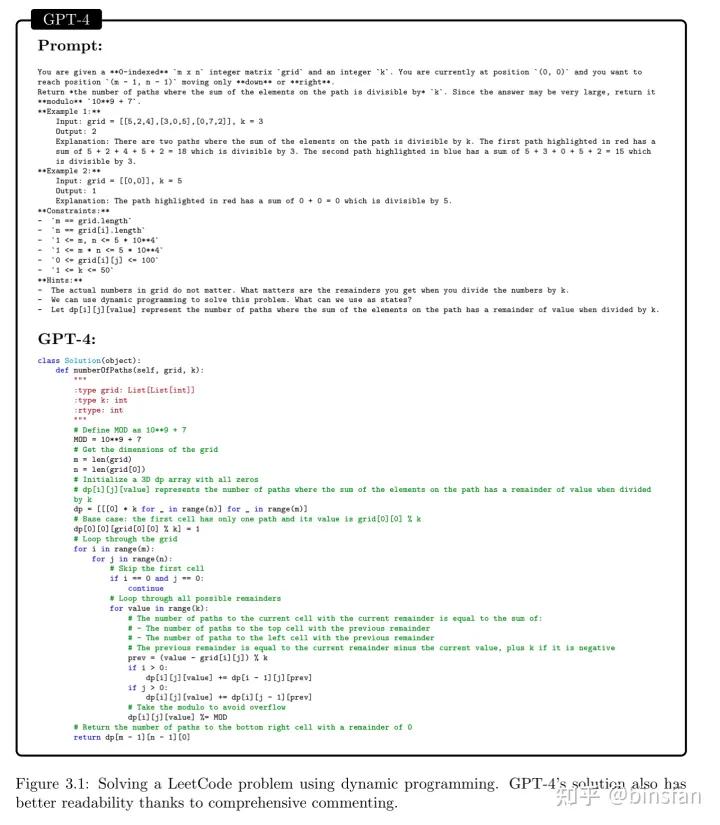 通用人工智能gpt3,人工智能gpt-4发布