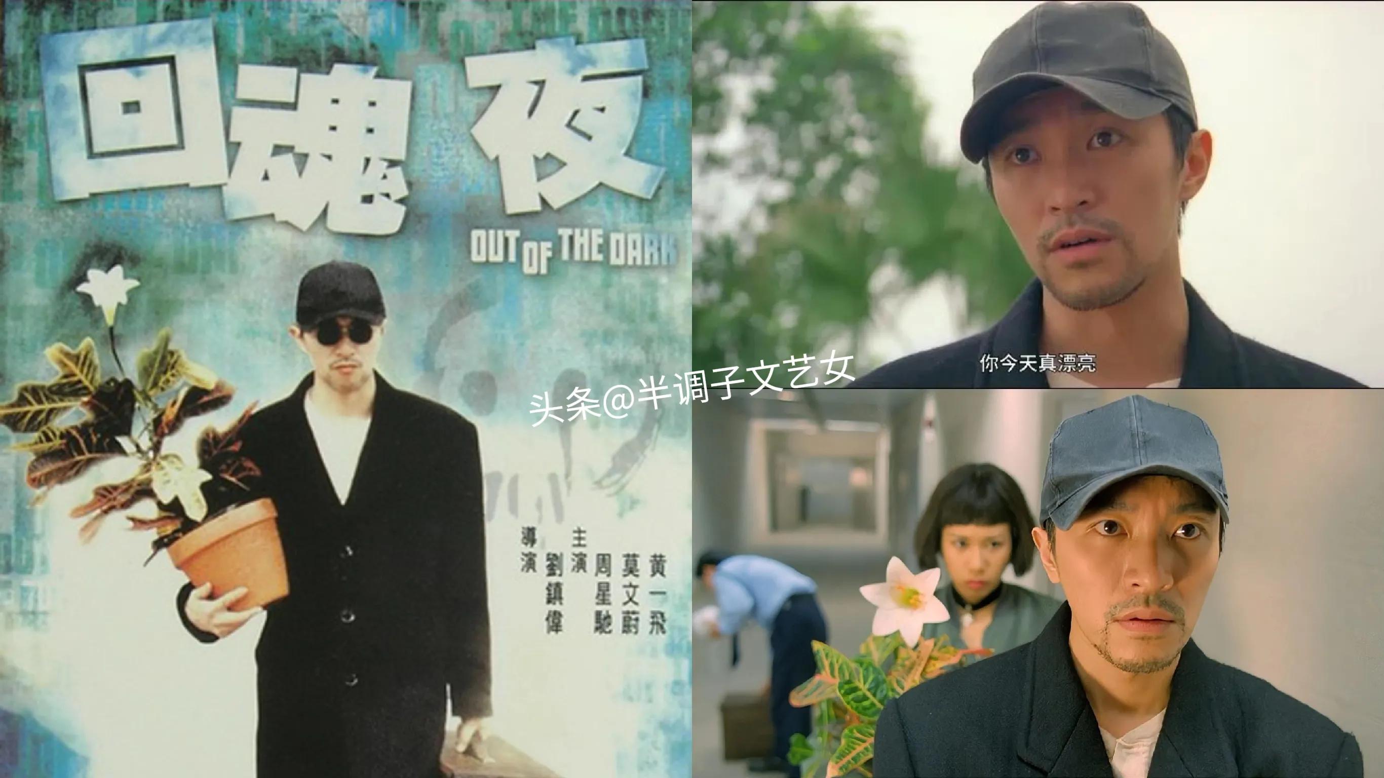 周星驰拍过的58部电影名称,周星驰的10部电影