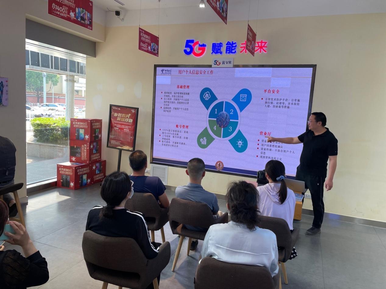 电信风险管控,中国电信公司安全体系建设