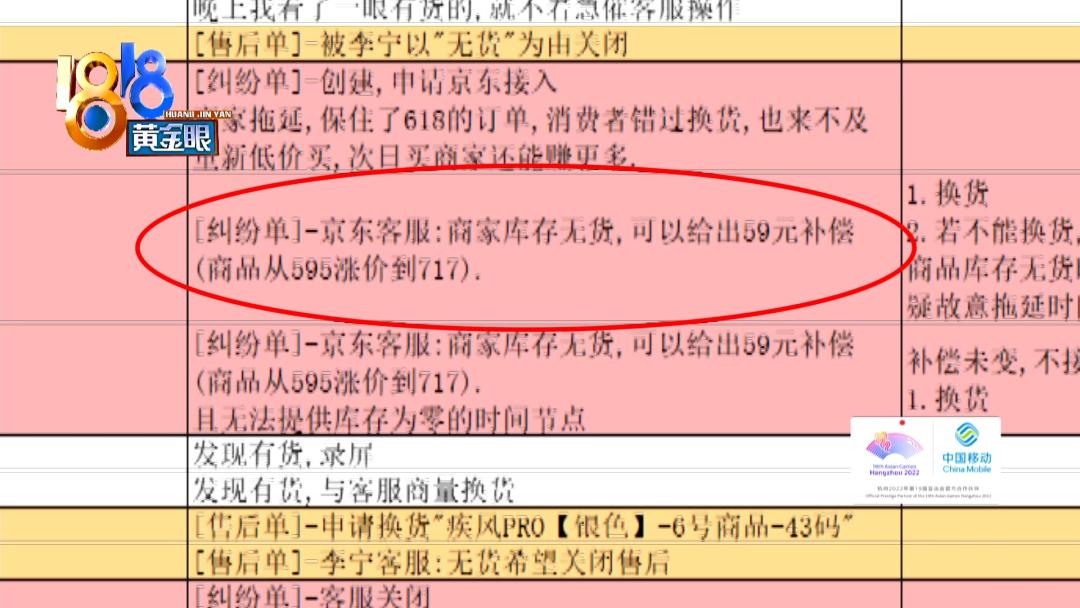 买了双李宁鞋,买李宁鞋尴不尴尬