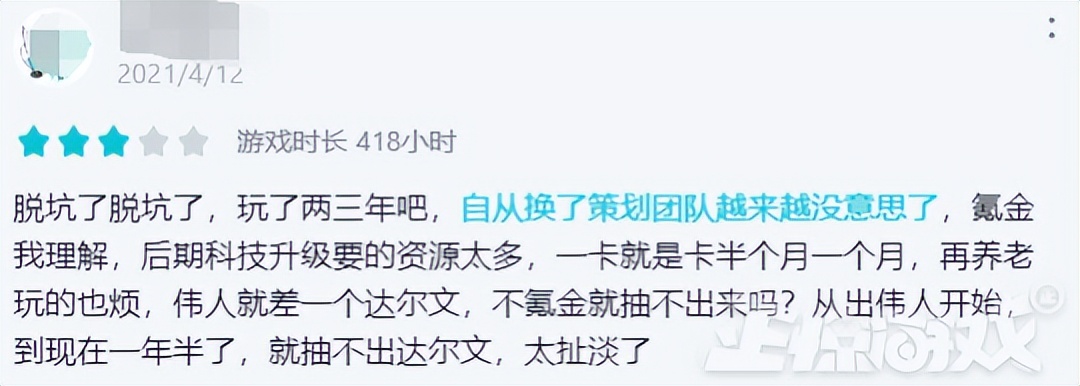 盘点那些年被腾讯关服的良心游戏,腾讯游戏停运的十大游戏
