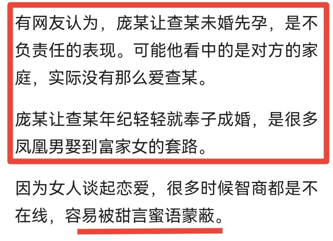 苏州杀夫女子事情经过,苏州杀夫女子事件感想