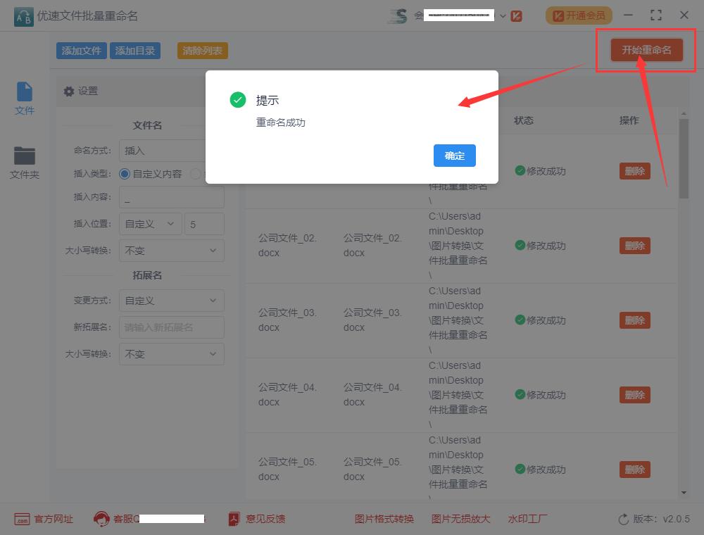 word里面下划线怎么批量去掉,怎样将所有红色字体批量加下划线