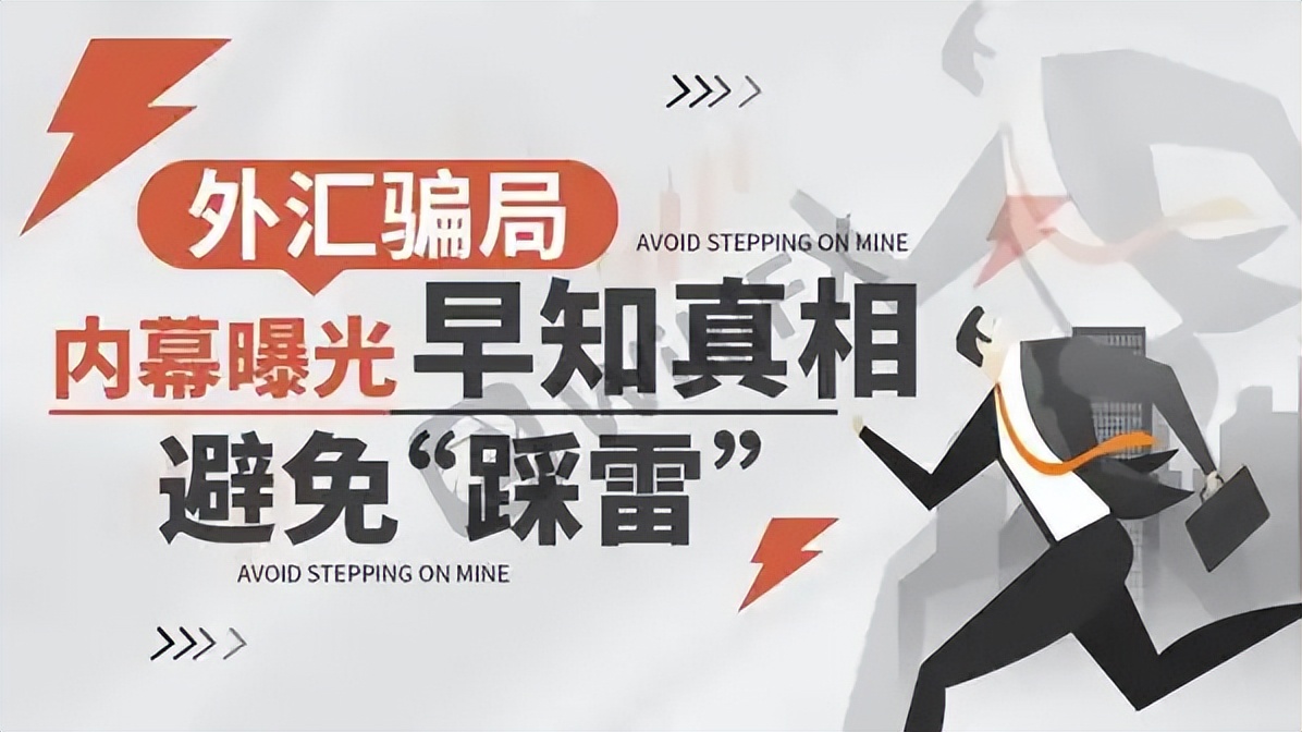 外汇天眼外汇交易运作大揭秘,外汇天眼新消息