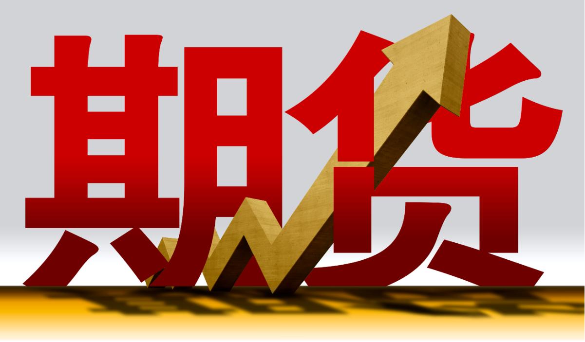 我国商品期货市场现状如何,期货商品有哪些特征和优势