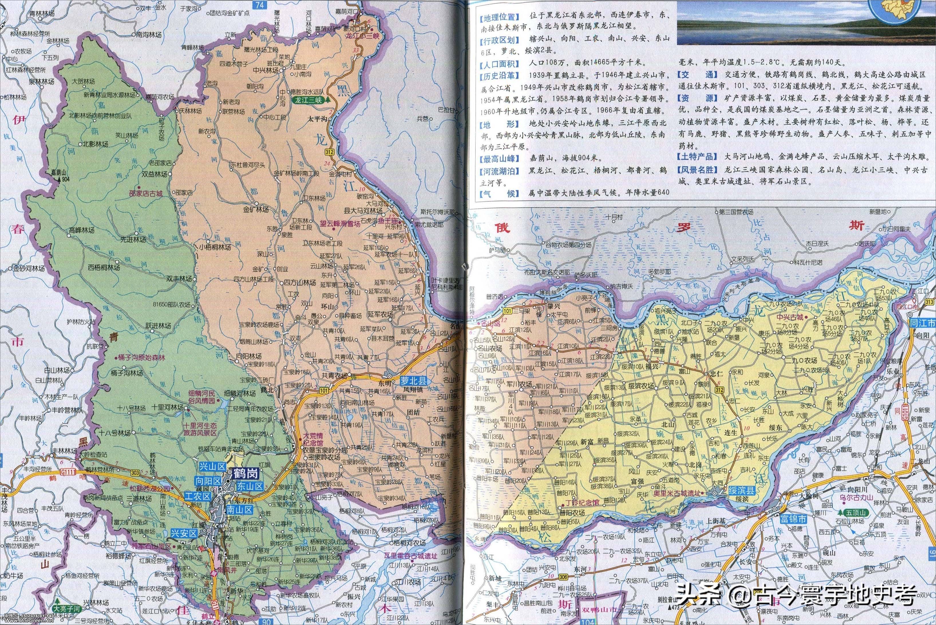 各地级行政区面积排名,中国省级行政区区划图