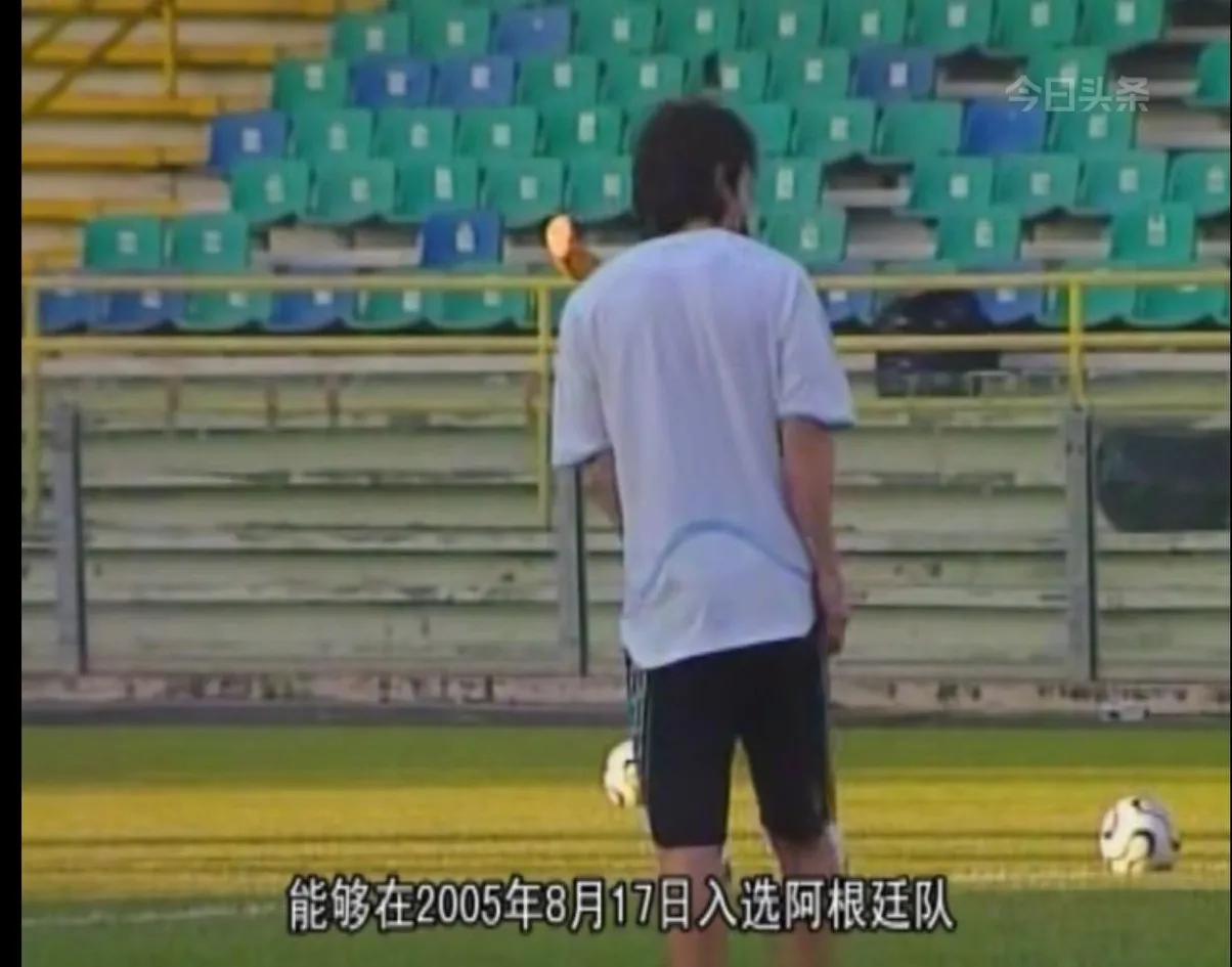 长发的梅西带走我们的青春