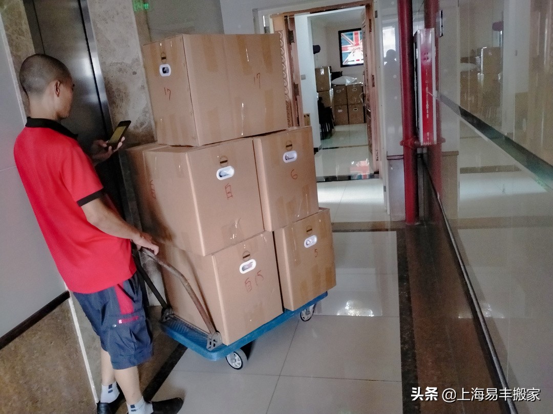 异地搬家用哪个物流会上门打包,异地搬家公司哪个平台靠谱