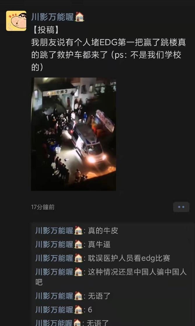 edg夺冠年轻人,edg夺冠国足夺冠