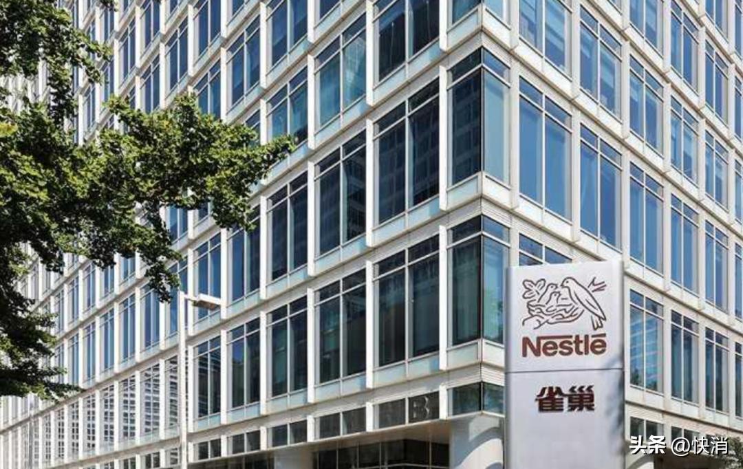 雀巢大中华大区董事长张西强简介,雀巢大中华区ceo张西强直播