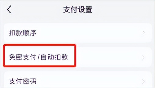 手机不输入密码也能转钱,手机不输入密码也能转走你的钱