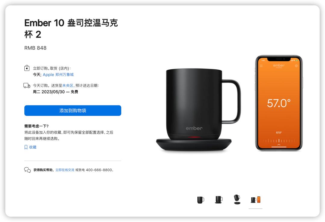 iOS16.4.1系统验证关闭，但可以通过这个方法刷机