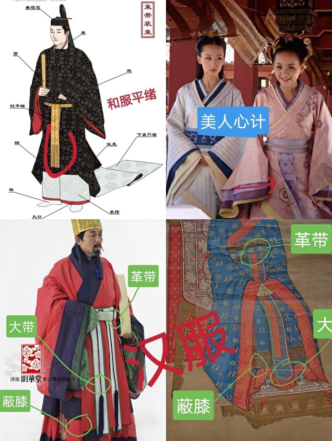 当侄女问我为什么“汉服”袖子腋下有开口时，导演们，不可悲吗