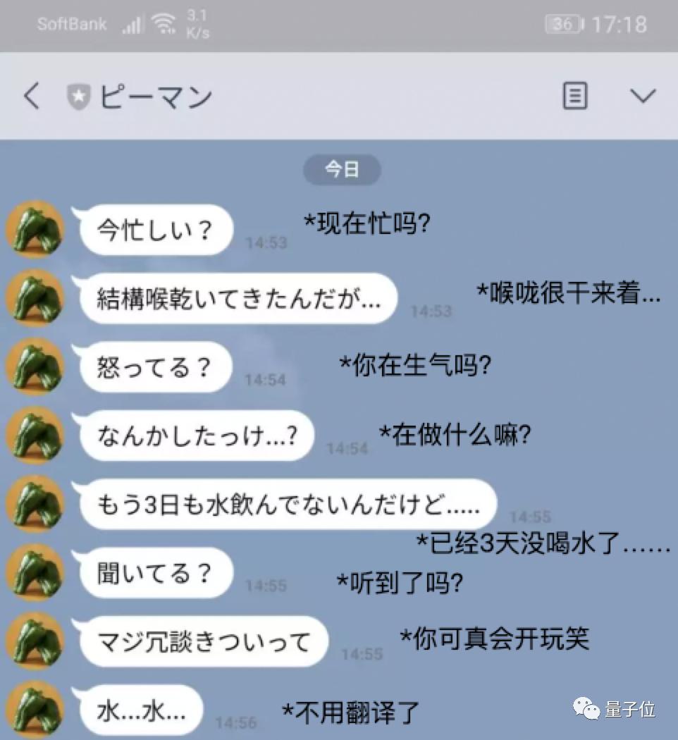 鏃ユ湰灏忓摜浣滄鐢靛嚮,鏃ユ湰灏忓摜浣滄瀹為獙鐢靛嚮