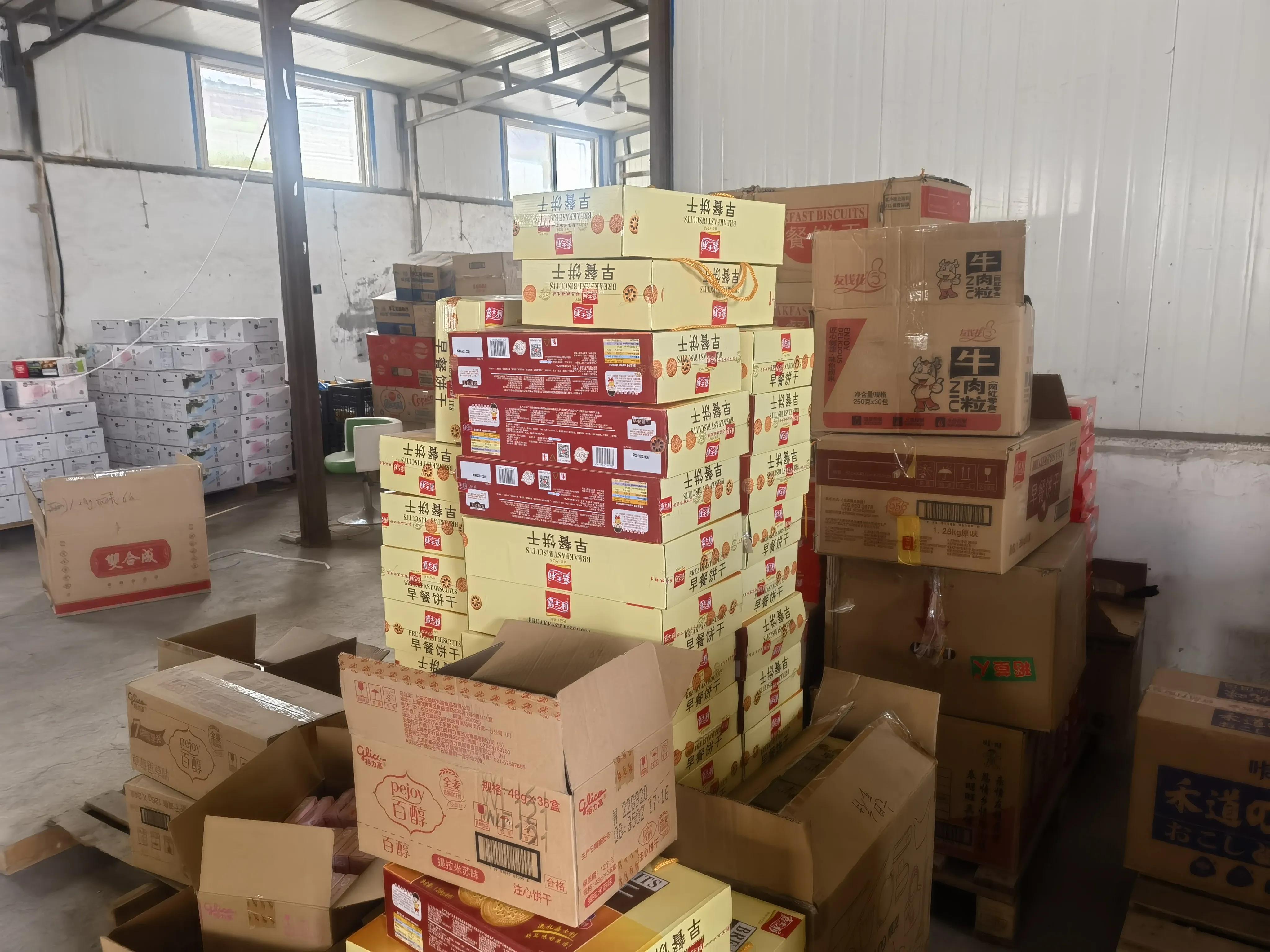 山西临期食品货源代理,太原临期食品批发渠道