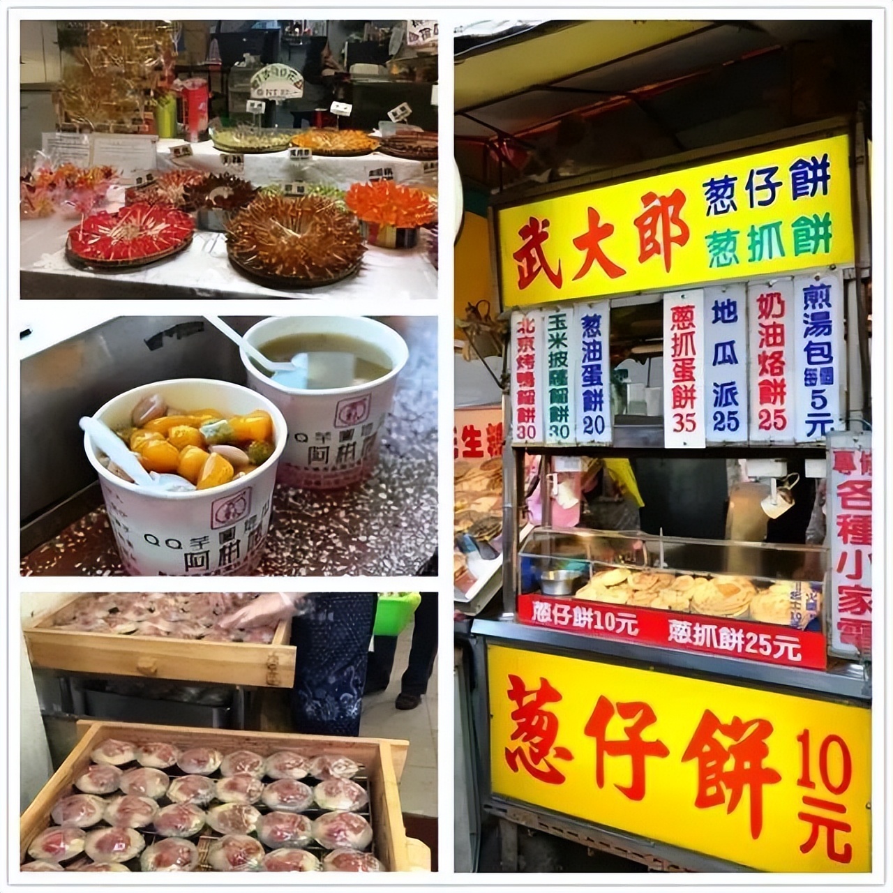 我的旅游日记2015游台湾之四,台湾人旅游祖国大好河山