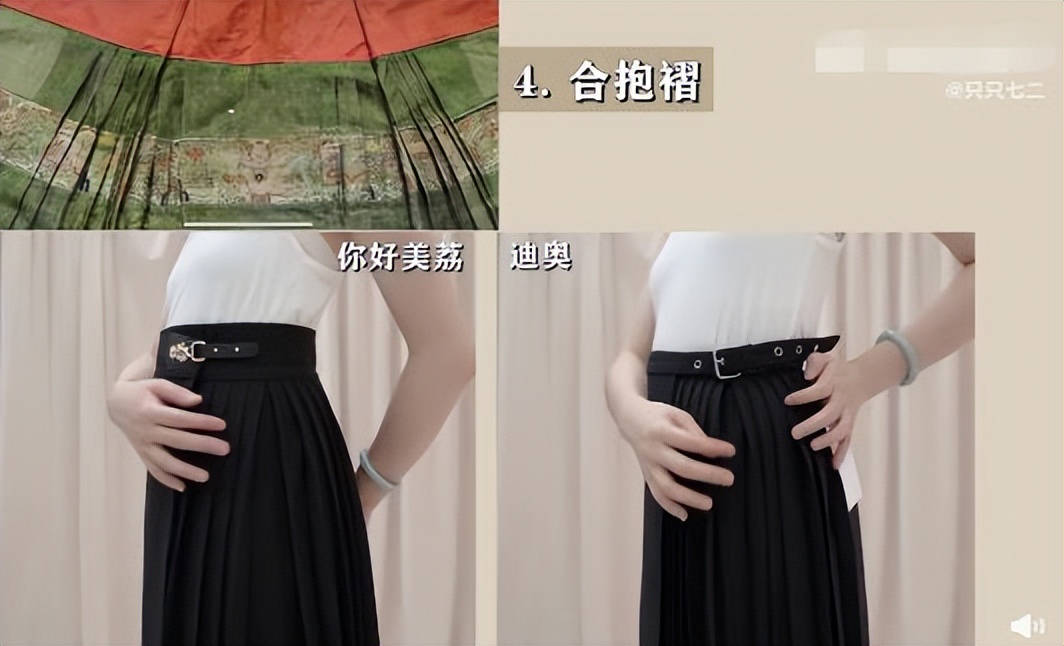 迪奥抄袭中国马面裙的影响,迪奥抄袭马面裙背后现象