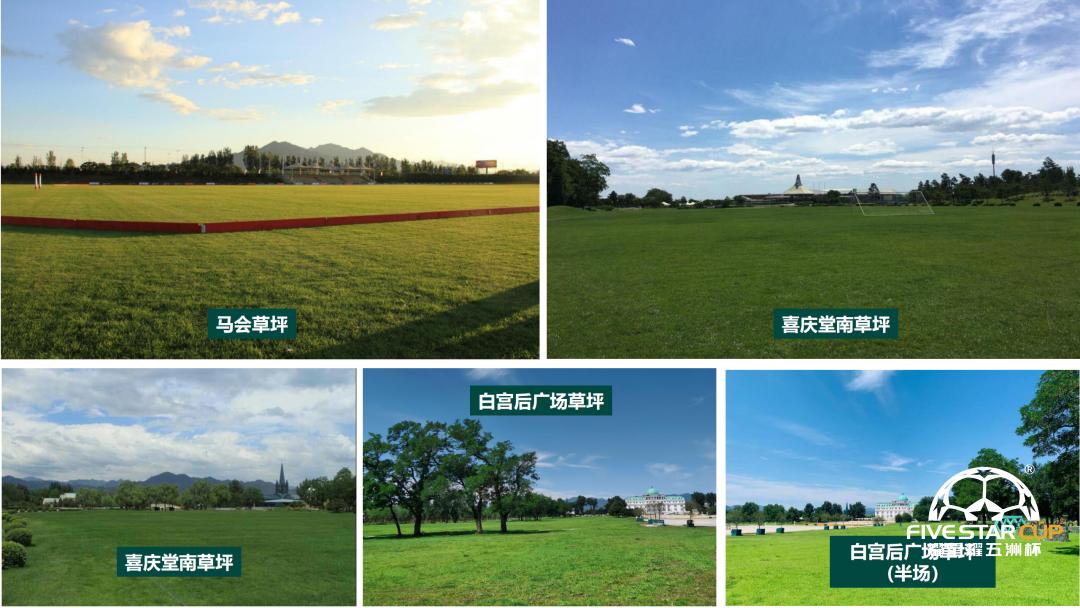 东城青少年夏令营游学报名中心,2021北京研学青少年夏令营