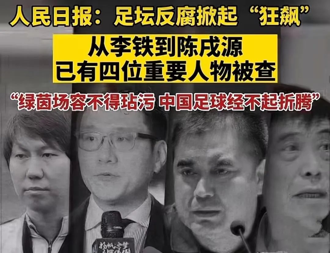 鏉庨搧瓒冲潧鐙傞,鏉庨搧浠ヨ韩鍏ュ眬鐙傞瓒冲潧