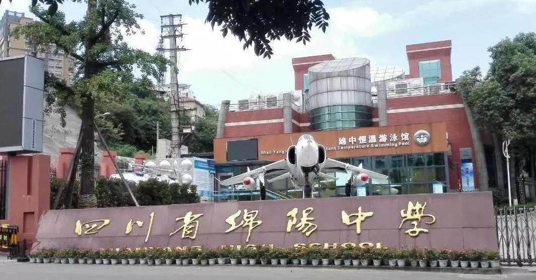 2023凤鸣山中学高考喜报,2023年开江中学高考喜报