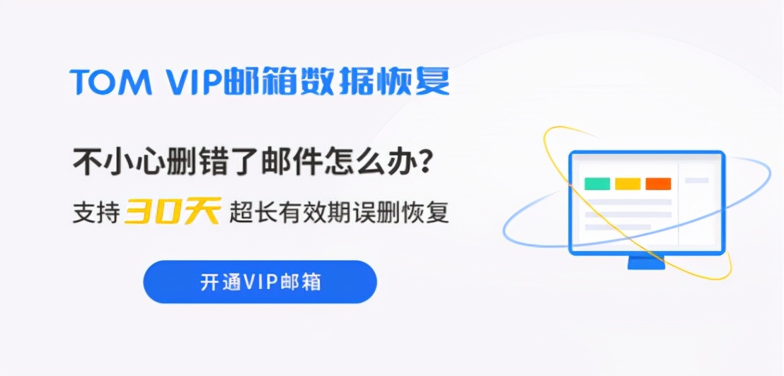 邮件群发哪个工具最好用,选择好的邮件群发解决方案