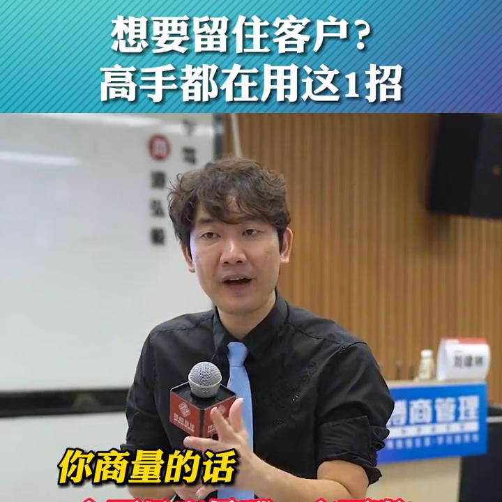 销售流程第一步是什么,销售开场白技巧讲解视频