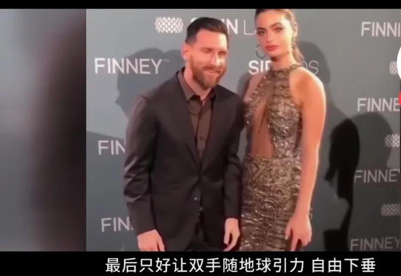 中国人为什么喜欢明星网红,为什么足球名宿偏爱梅西