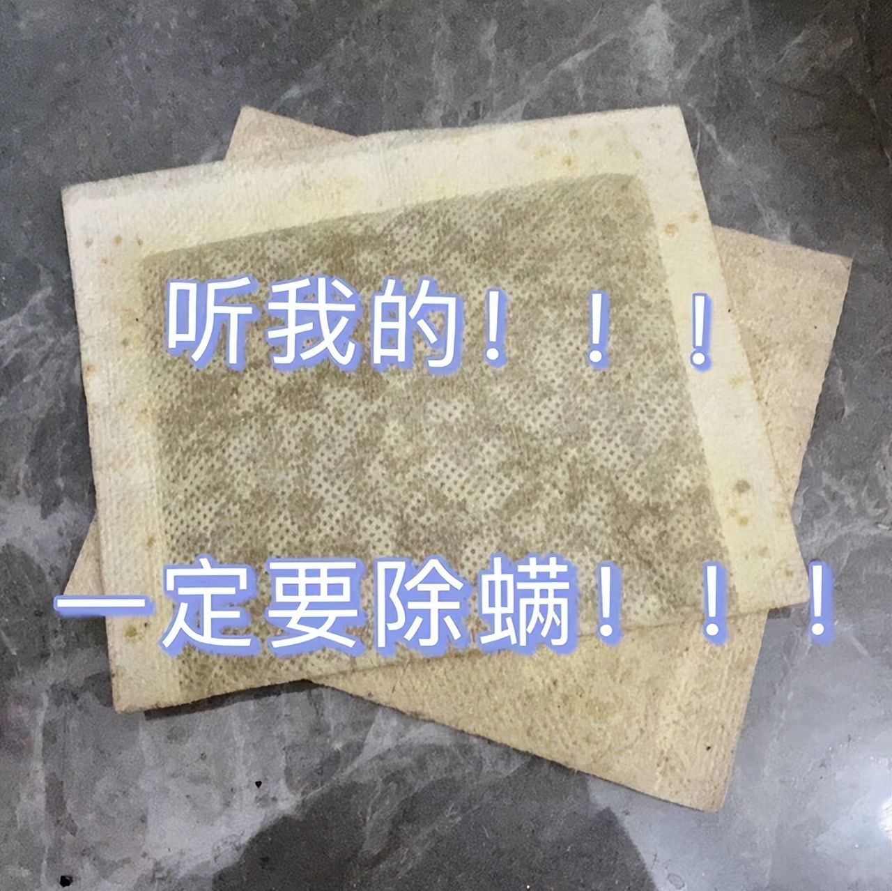 被子有异味不用洗不用晒教你一招,被子盖久了有异味教你一招除异味