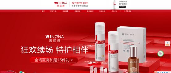 有什么明星推荐的护肤品敏感肌,修复敏感肌最佳护肤品明星