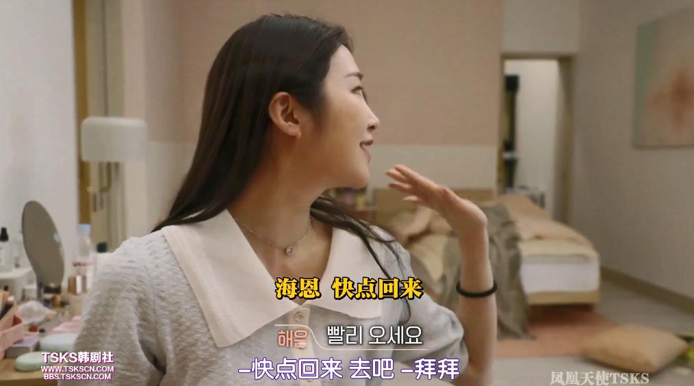 当着前任跟别人暧昧有多刺激？|换乘恋爱2