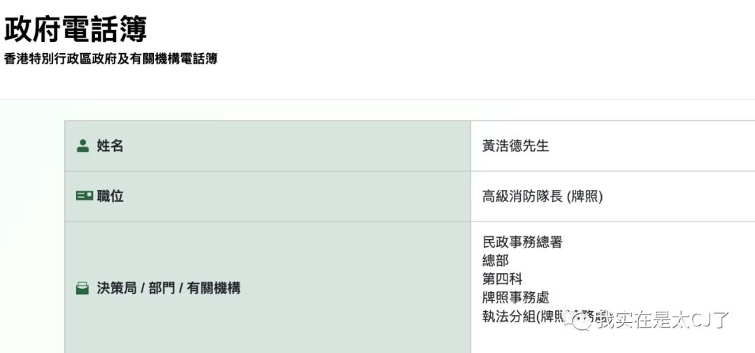 犯罪嫌疑人和他的同行人,民警和嫌疑犯同年同月同日生