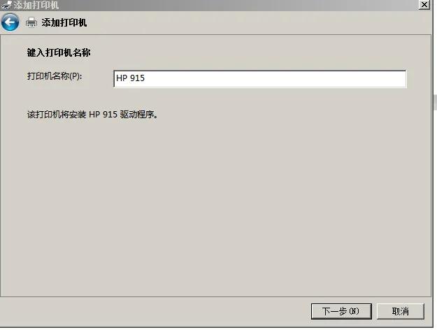 设置共享打印机步骤,打印机共享设置教程