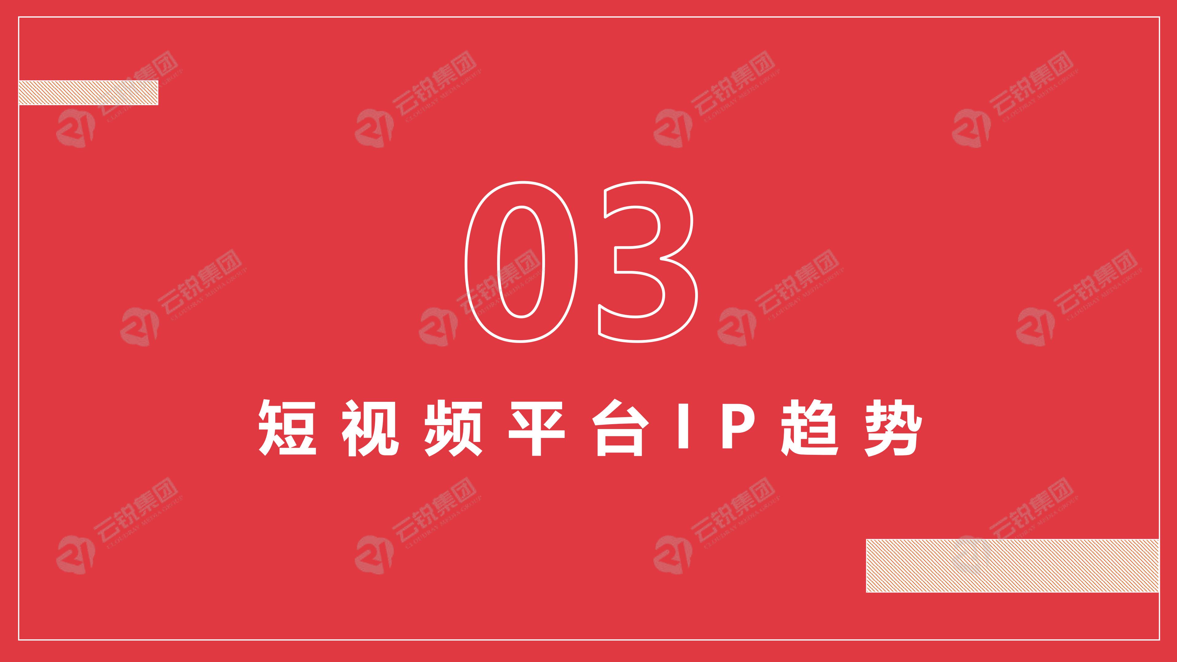 云锐集团现状,云锐集团视频