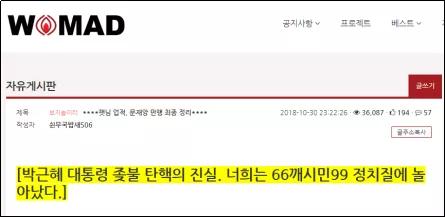麦当劳拿捏手势韩国,韩国人讨厌的手势麦当劳