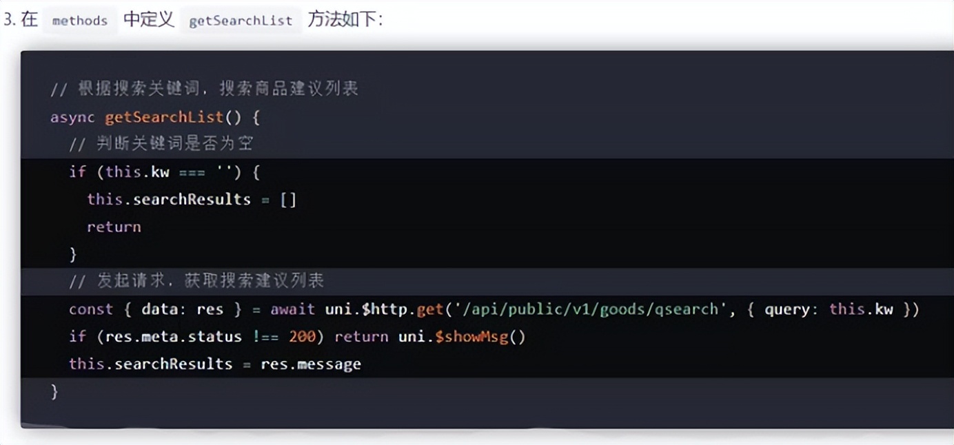 微信小程序app开发流程,微信app小程序开发讲解