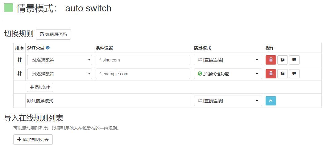 为浏览器设置代理服务器怎么设置,谷歌浏览器代理服务器出现问题