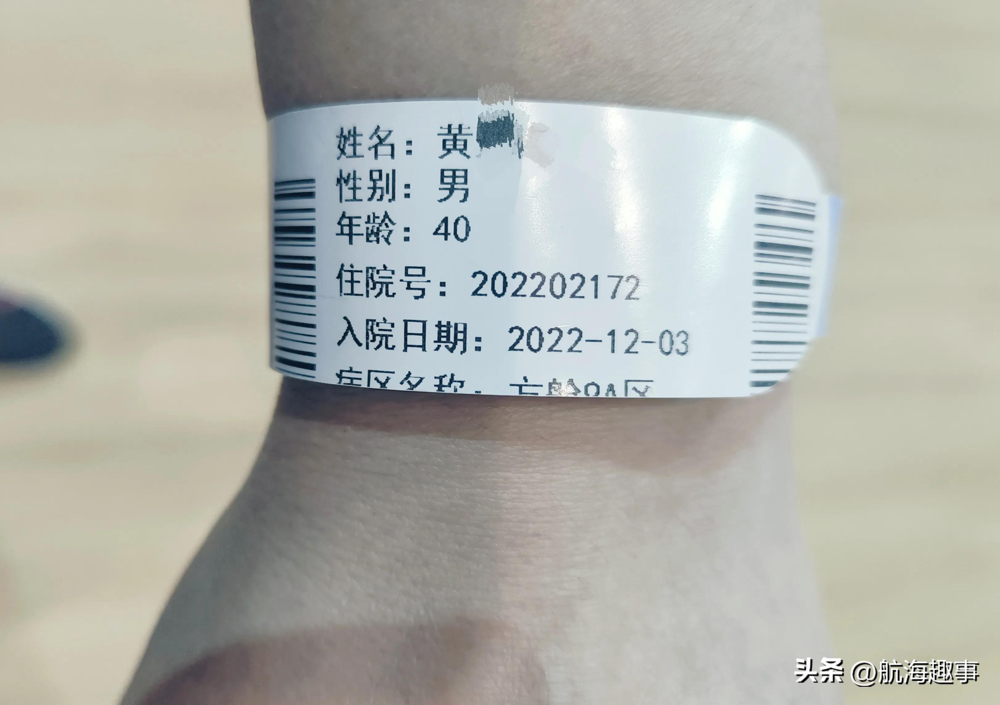 短篇小说:永不说再见——隔离方仓,惊魂“全军覆没”记