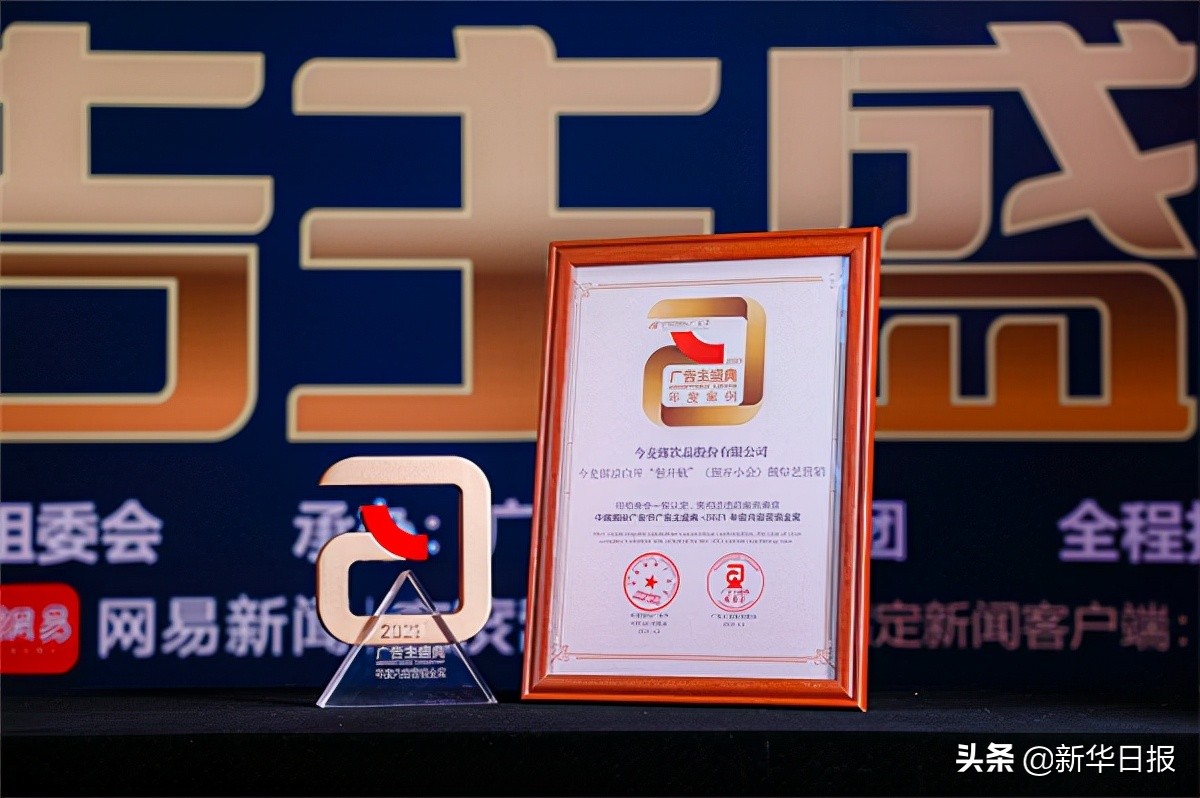 今麦郎2022营销,今麦郎的营销方案