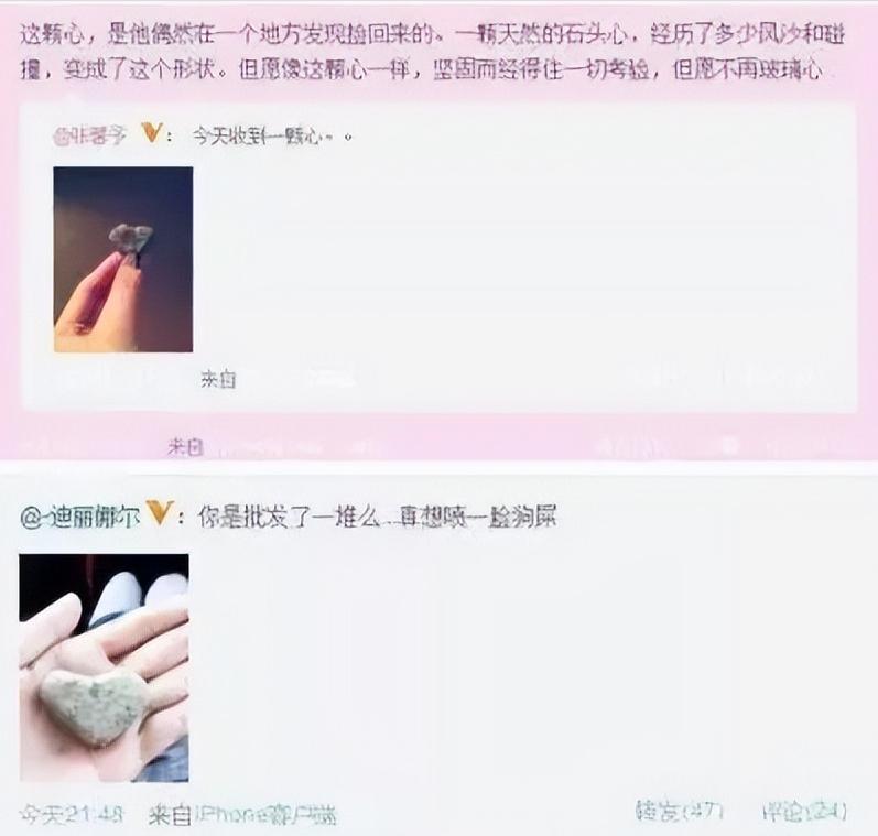 送女友石头、搞性别歧视，当众开黄腔，老实人李晨真没那么老实！