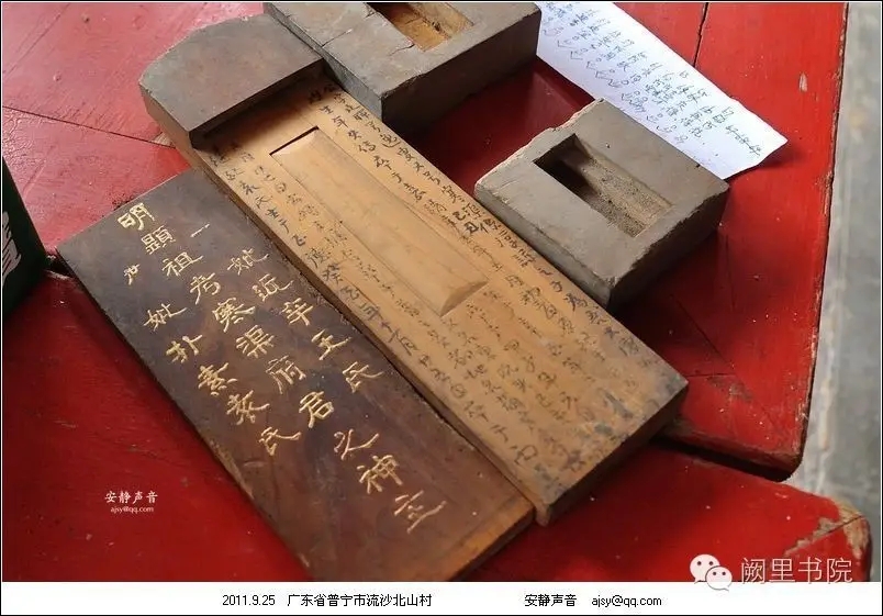 “主”“神主”“题主”，你们家乡的丧祭礼俗是怎样的？