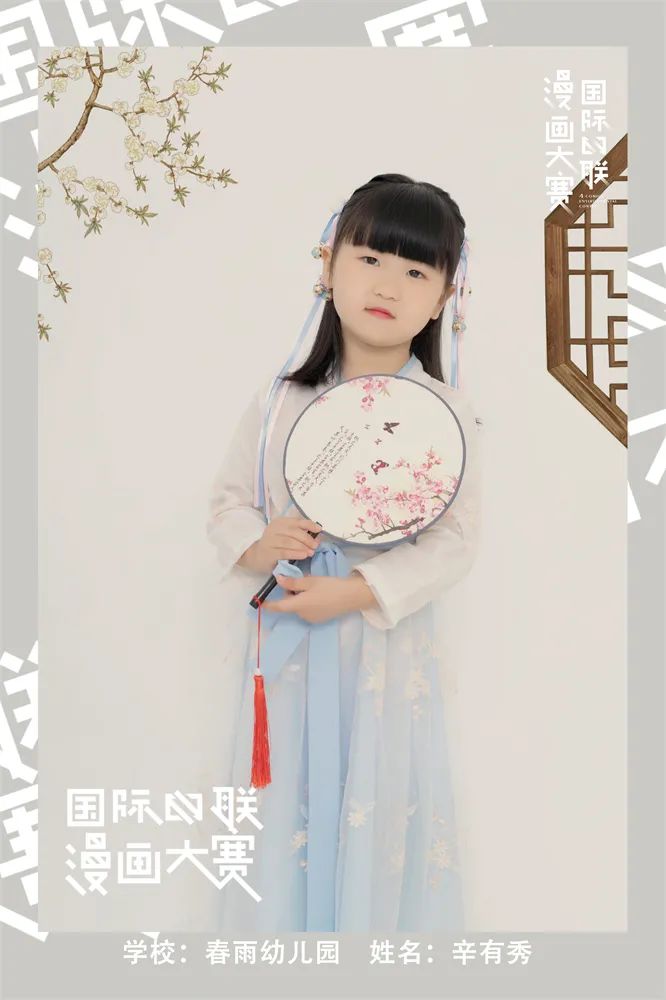 遇见更嗨的自己！全城寻找大连赛区的苗嵩悦、贾耀翔、王俊翰等