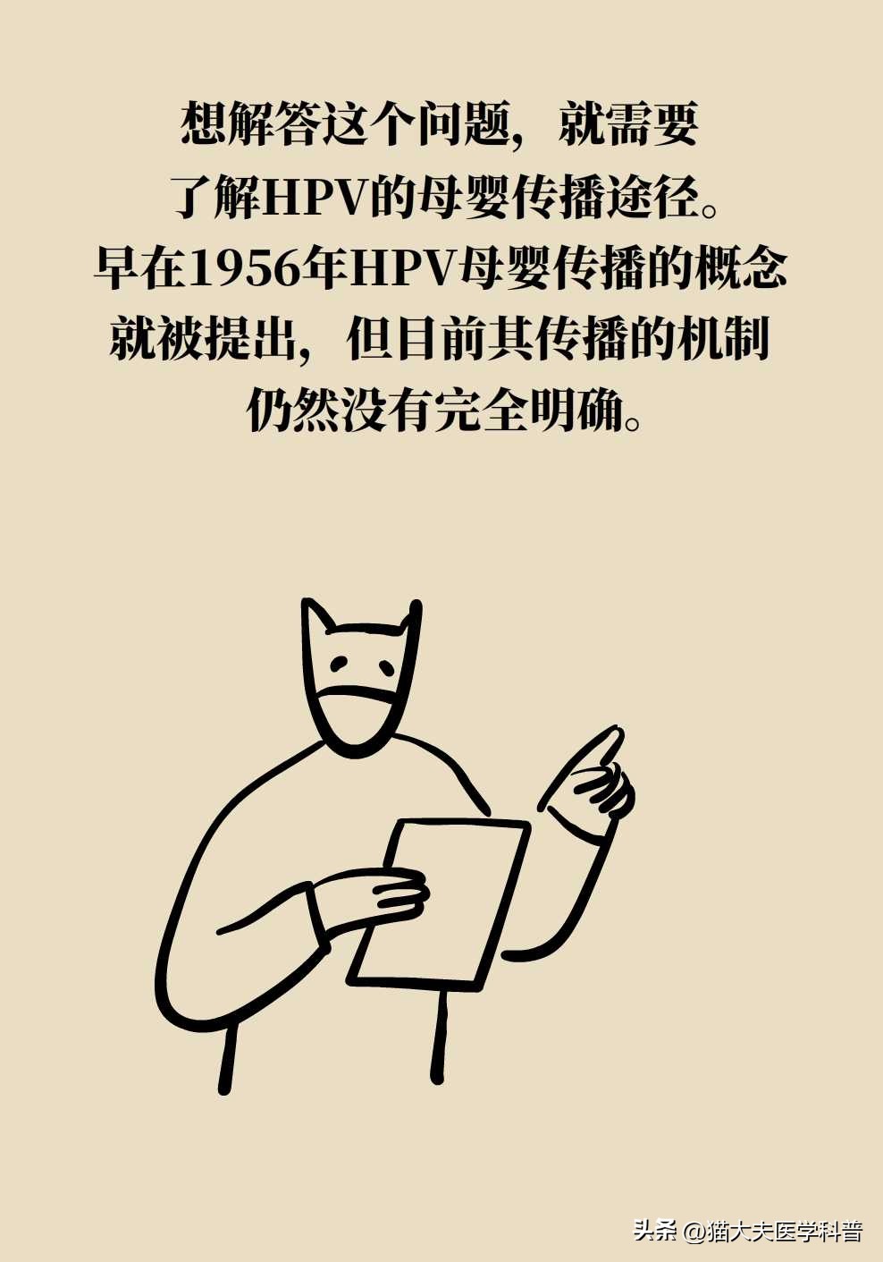 孕期感染了hpv怎么办,孕期长了丝状疣确定hpv感染吗