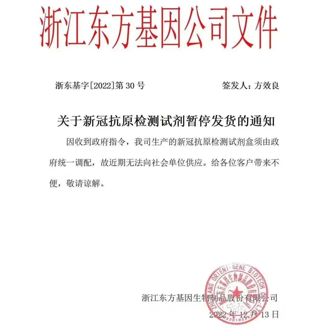 抗原试剂合法价格,怎么举报抗原试剂涨价