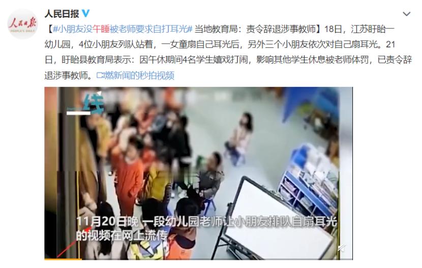 五岁男童幼儿园午睡,5岁男童幼儿园午睡窒息