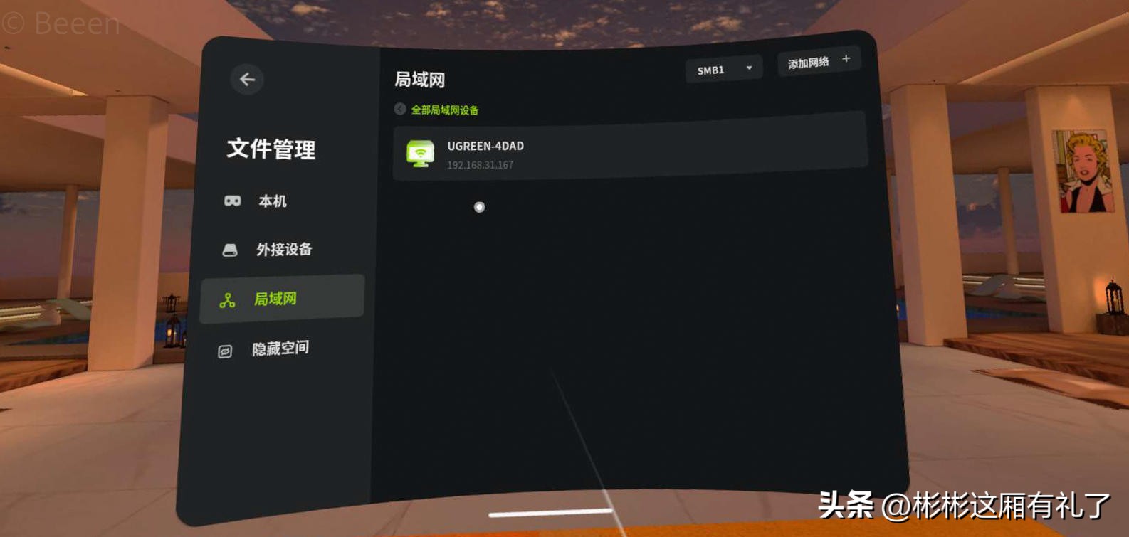 爱奇艺dreamvr可以玩steam吗,爱奇艺vrdream打卡