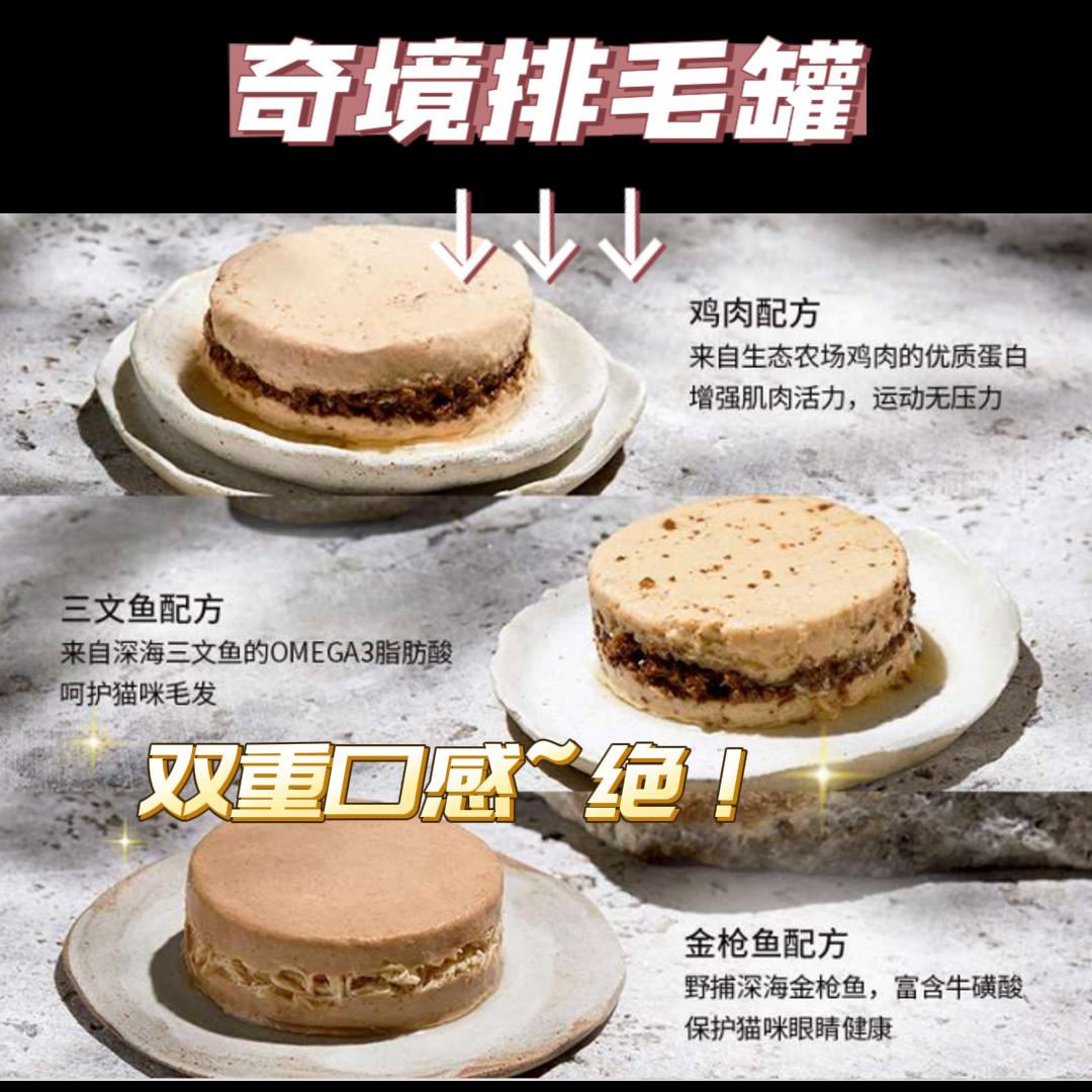 完全被低估的小众宝藏猫粮，澳洲品牌「奇境」！猫咪苦夏，...