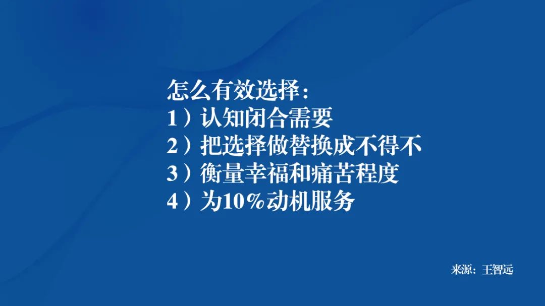 选择纠结的句子,选择纠结症算一种病吗