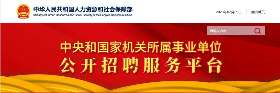 找工作比较靠谱的网站或者软件,找工作平台哪个靠谱排行榜